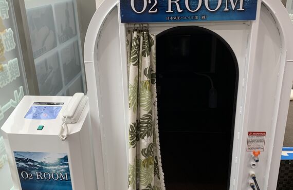 酸素カプセルと整体で身体と脳の機能向上を目指す | 健康な身体づくりをサポートする武蔵新田こみや接骨院